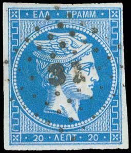 Lot 126 - 1862/67CONSECUTIVE ATHENS PRINTINGS  -  A. Karamitsos Live Internet Auction 27