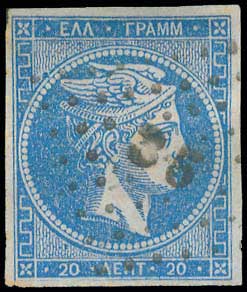 Lot 74 - - 1862/67CONSECUTIVE ATHENS PRINTINGS - A. Karamitsos Live Internet Auction 23 Lot 74 - - 1862/67CONSECUTIVE ATHENS PRINTINGS - A. Karamitsos Live Internet Auction 23