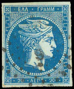 Lot 85 - - 1862/67CONSECUTIVE ATHENS PRINTINGS - A. Karamitsos Postal & Live Internet Auction 751 Lot 85 - - 1862/67CONSECUTIVE ATHENS PRINTINGS - A. Karamitsos Postal & Live Internet Auction 751