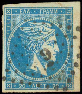 Lot 94 - - 1862/67CONSECUTIVE ATHENS PRINTINGS - A. Karamitsos Postal & Live Internet Auction 755 Lot 94 - - 1862/67CONSECUTIVE ATHENS PRINTINGS - A. Karamitsos Postal & Live Internet Auction 755