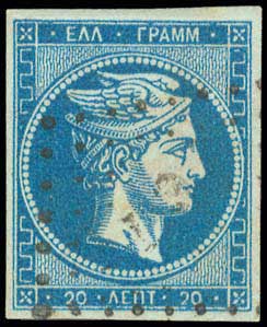 Lot 89 - - 1862/67CONSECUTIVE ATHENS PRINTINGS - A. Karamitsos Postal & Live Internet Auction 752 Lot 89 - - 1862/67CONSECUTIVE ATHENS PRINTINGS - A. Karamitsos Postal & Live Internet Auction 752