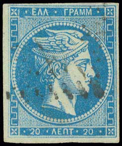 Lot 86 - - 1862/67CONSECUTIVE ATHENS PRINTINGS - A. Karamitsos Postal & Live Internet Auction 751 Lot 86 - - 1862/67CONSECUTIVE ATHENS PRINTINGS - A. Karamitsos Postal & Live Internet Auction 751