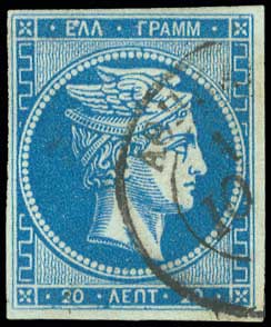 Lot 135 - 1862/67CONSECUTIVE ATHENS PRINTINGS  -  A. Karamitsos Live Internet Auction 27