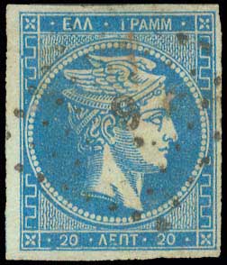 Lot 90 - - 1862/67CONSECUTIVE ATHENS PRINTINGS - A. Karamitsos Postal & Live Internet Auction 752 Lot 90 - - 1862/67CONSECUTIVE ATHENS PRINTINGS - A. Karamitsos Postal & Live Internet Auction 752