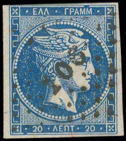 Lot 118 - - 1862/67CONSECUTIVE ATHENS PRINTINGS - A. Karamitsos Postal & Live Internet Auction 756 Lot 118 - - 1862/67CONSECUTIVE ATHENS PRINTINGS - A. Karamitsos Postal & Live Internet Auction 756