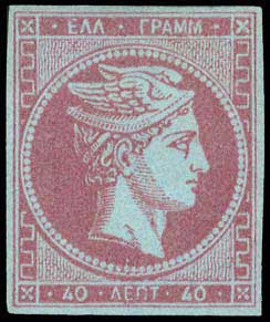 Lot 96 - - 1862/67CONSECUTIVE ATHENS PRINTINGS - A. Karamitsos Postal & Live Internet Auction 752 Lot 96 - - 1862/67CONSECUTIVE ATHENS PRINTINGS - A. Karamitsos Postal & Live Internet Auction 752