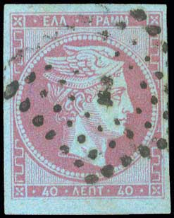 Lot 92 - - 1862/67CONSECUTIVE ATHENS PRINTINGS - A. Karamitsos Postal & Live Internet Auction 751 Lot 92 - - 1862/67CONSECUTIVE ATHENS PRINTINGS - A. Karamitsos Postal & Live Internet Auction 751