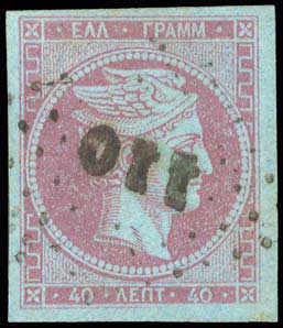 Lot 94 - - 1862/67CONSECUTIVE ATHENS PRINTINGS - A. Karamitsos Postal & Live Internet Auction 752 Lot 94 - - 1862/67CONSECUTIVE ATHENS PRINTINGS - A. Karamitsos Postal & Live Internet Auction 752