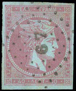 Lot 97 - - 1862/67CONSECUTIVE ATHENS PRINTINGS - A. Karamitsos Postal & Live Internet Auction 752 Lot 97 - - 1862/67CONSECUTIVE ATHENS PRINTINGS - A. Karamitsos Postal & Live Internet Auction 752