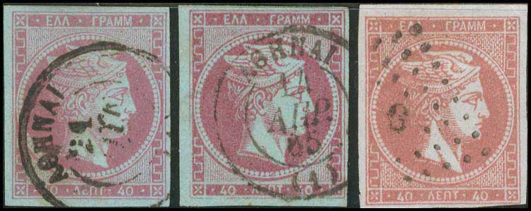 Lot 95 - - 1862/67CONSECUTIVE ATHENS PRINTINGS - A. Karamitsos Postal & Live Internet Auction 752 Lot 95 - - 1862/67CONSECUTIVE ATHENS PRINTINGS - A. Karamitsos Postal & Live Internet Auction 752