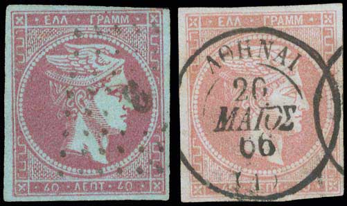 Lot 105 - - 1862/67CONSECUTIVE ATHENS PRINTINGS - A. Karamitsos Postal & Live Internet Auction 755 Lot 105 - - 1862/67CONSECUTIVE ATHENS PRINTINGS - A. Karamitsos Postal & Live Internet Auction 755