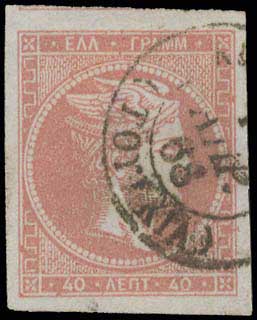 Lot 99 - - 1862/67CONSECUTIVE ATHENS PRINTINGS - A. Karamitsos Postal & Live Internet Auction 751 Lot 99 - - 1862/67CONSECUTIVE ATHENS PRINTINGS - A. Karamitsos Postal & Live Internet Auction 751