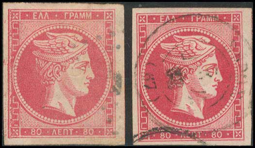 Lot 103 - - 1862/67CONSECUTIVE ATHENS PRINTINGS - A. Karamitsos Postal & Live Internet Auction 752 Lot 103 - - 1862/67CONSECUTIVE ATHENS PRINTINGS - A. Karamitsos Postal & Live Internet Auction 752