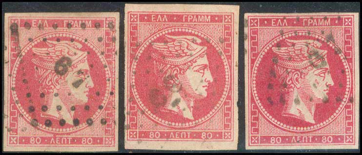 Lot 104 - - 1862/67CONSECUTIVE ATHENS PRINTINGS - A. Karamitsos Postal & Live Internet Auction 752 Lot 104 - - 1862/67CONSECUTIVE ATHENS PRINTINGS - A. Karamitsos Postal & Live Internet Auction 752