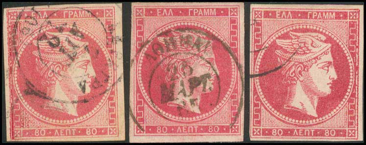 Lot 105 - - 1862/67CONSECUTIVE ATHENS PRINTINGS - A. Karamitsos Postal & Live Internet Auction 752 Lot 105 - - 1862/67CONSECUTIVE ATHENS PRINTINGS - A. Karamitsos Postal & Live Internet Auction 752