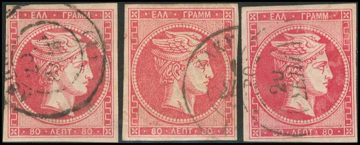 Lot 165 - 1862/67CONSECUTIVE ATHENS PRINTINGS  -  A. Karamitsos Live Internet Auction 27