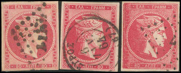 Lot 115 - - 1862/67CONSECUTIVE ATHENS PRINTINGS - A. Karamitsos Postal & Live Internet Auction 755 Lot 115 - - 1862/67CONSECUTIVE ATHENS PRINTINGS - A. Karamitsos Postal & Live Internet Auction 755