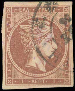 Lot 114 - - 1867/1869CLEANED PLATES. - A. Karamitsos Postal & Live Internet Auction 752 Lot 114 - - 1867/1869CLEANED PLATES. - A. Karamitsos Postal & Live Internet Auction 752