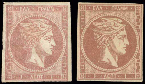 Lot 127 - - 1867/1869CLEANED PLATES. - A. Karamitsos Postal & Live Internet Auction 755 Lot 127 - - 1867/1869CLEANED PLATES. - A. Karamitsos Postal & Live Internet Auction 755