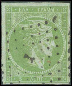 Lot 131 - - 1867/1869CLEANED PLATES. - A. Karamitsos Postal & Live Internet Auction 755 Lot 131 - - 1867/1869CLEANED PLATES. - A. Karamitsos Postal & Live Internet Auction 755