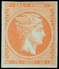 Lot 132 - - 1867/1869CLEANED PLATES. - A. Karamitsos Postal & Live Internet Auction 755 Lot 132 - - 1867/1869CLEANED PLATES. - A. Karamitsos Postal & Live Internet Auction 755