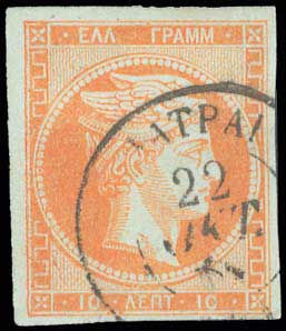 Lot 134 - - 1867/1869CLEANED PLATES. - A. Karamitsos Postal & Live Internet Auction 755 Lot 134 - - 1867/1869CLEANED PLATES. - A. Karamitsos Postal & Live Internet Auction 755