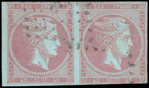 Lot 143 - - 1867/1869CLEANED PLATES. -  A. Karamitsos Postal & Live Internet Auction 752