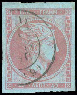 Lot 136 - - 1867/1869CLEANED PLATES. -  A. Karamitsos Postal & Live Internet Auction 751