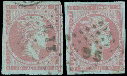 Lot 139 - - 1867/1869CLEANED PLATES. -  A. Karamitsos Postal & Live Internet Auction 751