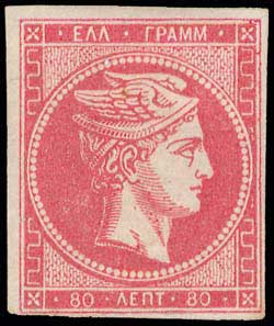 Lot 148 - - 1867/1869CLEANED PLATES. -  A. Karamitsos Postal & Live Internet Auction 752