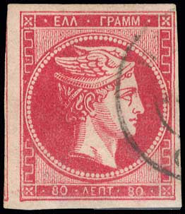Lot 161 - - 1867/1869CLEANED PLATES. -  A. Karamitsos Postal & Live Internet Auction 755