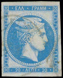 Lot 144 - - 1870SPECIAL ATHENS PRINTING -  A. Karamitsos Postal & Live Internet Auction 751