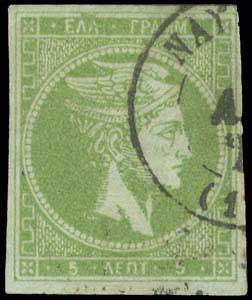 Lot 184 - - 1871/2PRINTINGS - A. Karamitsos Postal & Live Internet Auction 756 Lot 184 - - 1871/2PRINTINGS - A. Karamitsos Postal & Live Internet Auction 756
