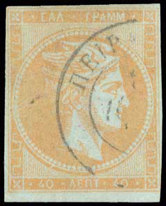 Lot 164 - - 1871/2PRINTINGS - A. Karamitsos Postal & Live Internet Auction 751 Lot 164 - - 1871/2PRINTINGS - A. Karamitsos Postal & Live Internet Auction 751