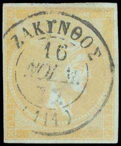 Lot 196 - - 1871/2PRINTINGS - A. Karamitsos Postal & Live Internet Auction 756 Lot 196 - - 1871/2PRINTINGS - A. Karamitsos Postal & Live Internet Auction 756