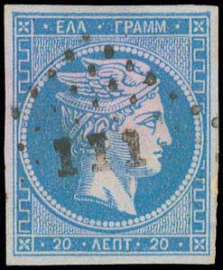 Lot 153 - - 1871/2PRINTINGS - A. Karamitsos Postal & Live Internet Auction 751 Lot 153 - - 1871/2PRINTINGS - A. Karamitsos Postal & Live Internet Auction 751