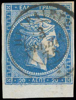 Lot 161 - - 1871/2PRINTINGS - A. Karamitsos Postal & Live Internet Auction 751 Lot 161 - - 1871/2PRINTINGS - A. Karamitsos Postal & Live Internet Auction 751