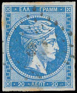 Lot 190 - - 1871/2PRINTINGS - A. Karamitsos Postal & Live Internet Auction 756 Lot 190 - - 1871/2PRINTINGS - A. Karamitsos Postal & Live Internet Auction 756