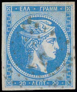 Lot 158 - - 1871/2PRINTINGS - A. Karamitsos Postal & Live Internet Auction 751 Lot 158 - - 1871/2PRINTINGS - A. Karamitsos Postal & Live Internet Auction 751