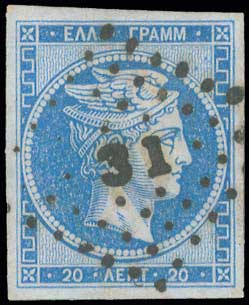 Lot 168 - - 1871/2PRINTINGS - A. Karamitsos Postal & Live Internet Auction 752 Lot 168 - - 1871/2PRINTINGS - A. Karamitsos Postal & Live Internet Auction 752