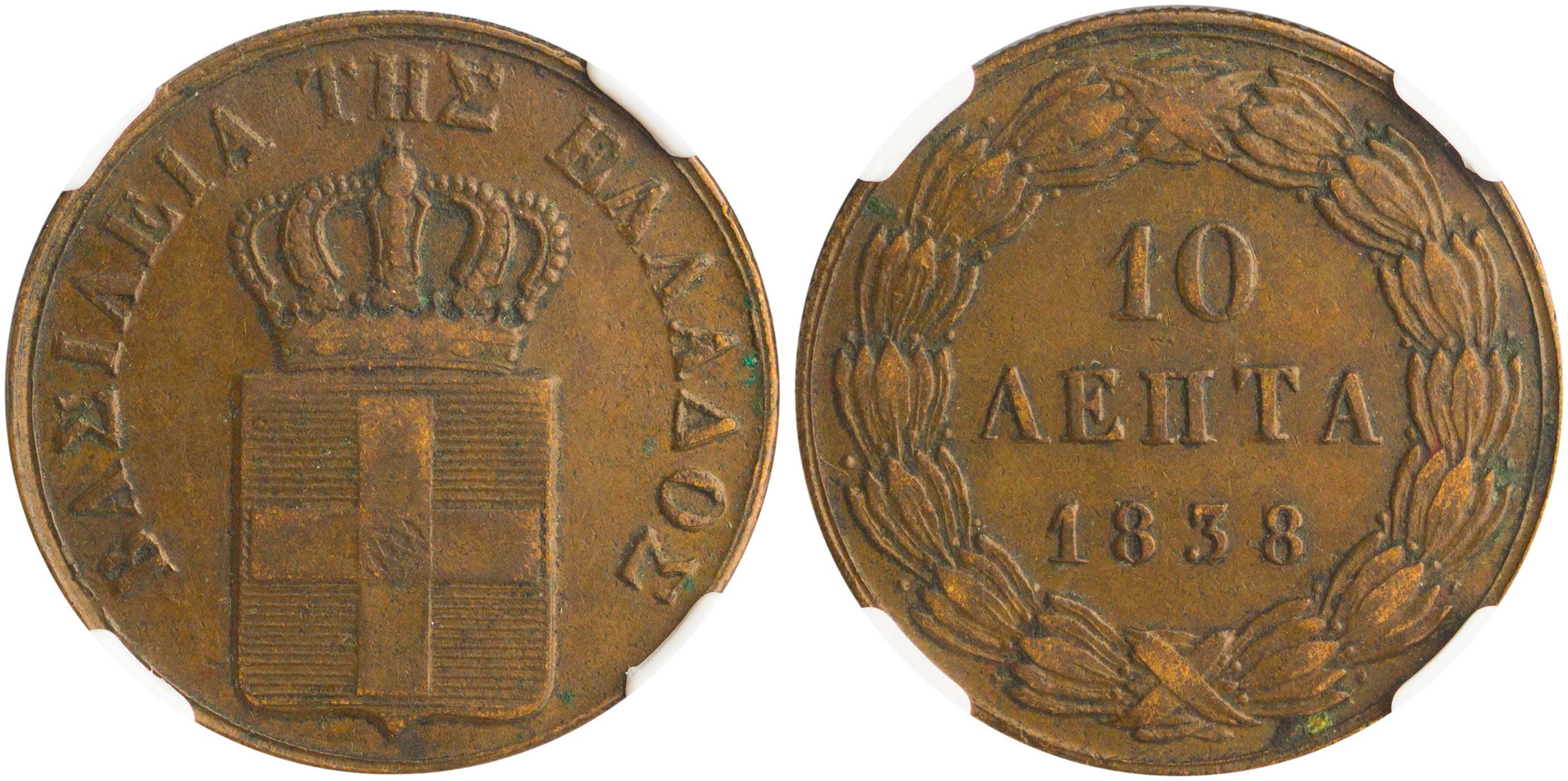 Lot 6061 - KINGOTTO  -  A. Karamitsos Live Internet Auction 25, Part A