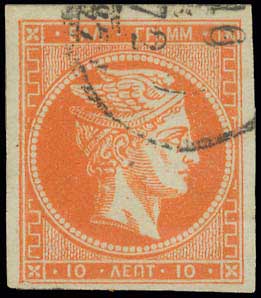 Lot 146 - - 1871/76MESHED PAPER - A. Karamitsos Live Internet Auction 23 Lot 146 - - 1871/76MESHED PAPER - A. Karamitsos Live Internet Auction 23