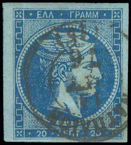 Lot 194 - - 1871/76MESHED PAPER -  A. Karamitsos Postal & Live Internet Auction 751