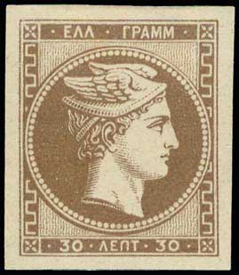 Lot 2 - - LARGEHERMES HEAD -  A. Karamitsos Postal & Live Internet Auction 751