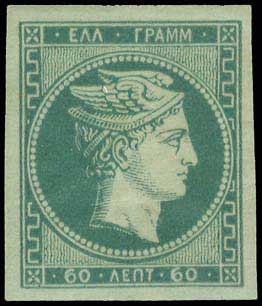 Lot 201 - - 1876PARIS PRINTING - A. Karamitsos Postal & Live Internet Auction 751 Lot 201 - - 1876PARIS PRINTING - A. Karamitsos Postal & Live Internet Auction 751