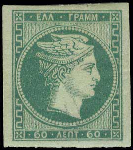 Lot 203 - - 1876PARIS PRINTING - A. Karamitsos Postal & Live Internet Auction 752 Lot 203 - - 1876PARIS PRINTING - A. Karamitsos Postal & Live Internet Auction 752