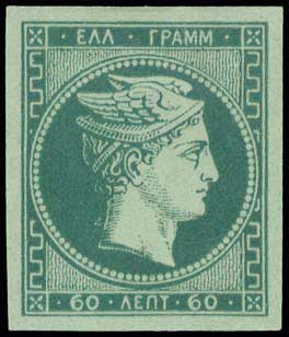 Lot 202 - - 1876PARIS PRINTING - A. Karamitsos Postal & Live Internet Auction 751 Lot 202 - - 1876PARIS PRINTING - A. Karamitsos Postal & Live Internet Auction 751