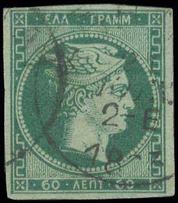 Lot 180 - - 1876PARIS PRINTING - A. Karamitsos Live Internet Auction 23 Lot 180 - - 1876PARIS PRINTING - A. Karamitsos Live Internet Auction 23
