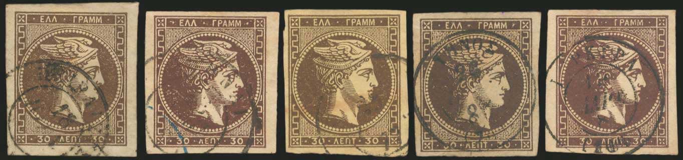 Lot 238 - - 1876/77ATHENS PRINTING -  A. Karamitsos Postal & Live Internet Auction 755
