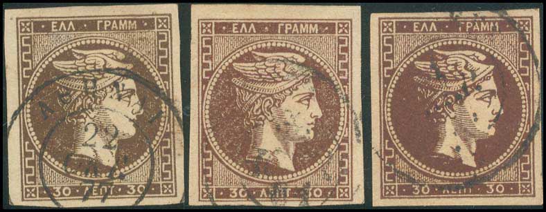 Lot 182 - - 1876/77ATHENS PRINTING - A. Karamitsos Live Internet Auction 23 Lot 182 - - 1876/77ATHENS PRINTING - A. Karamitsos Live Internet Auction 23
